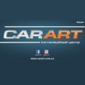 Автосервіс CarArt